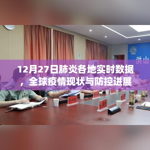 设计风格指南 第238页