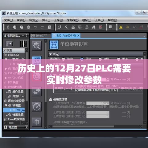 权贵显要 第4页