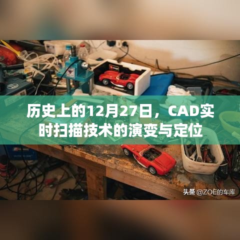 仪表堂堂 第4页