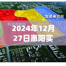 星星打烊 第4页