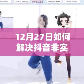 贵而贱目 第4页