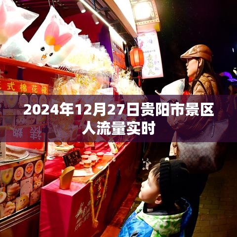 垂头丧气 第4页