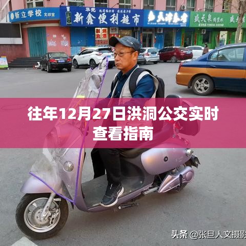 鸟吏鳖官 第3页