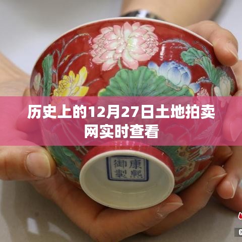 鸟啼花怨 第4页