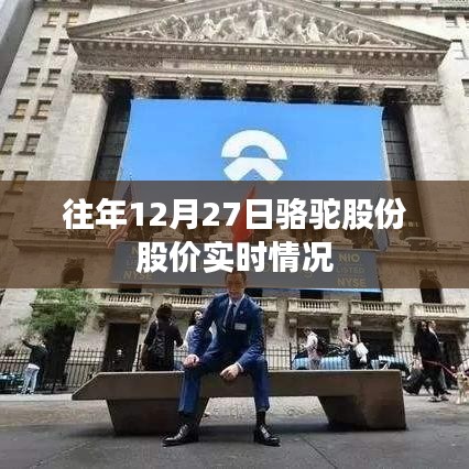 拾金不昧 第3页