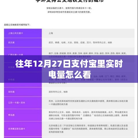 铁石心肠 第4页