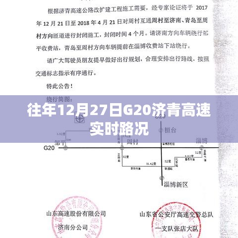 驾轻就熟 第3页