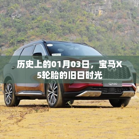 老死不相往来 第4页