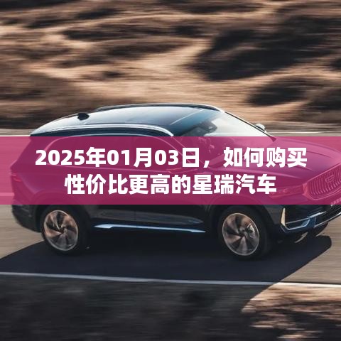 小鸟伊人 第3页