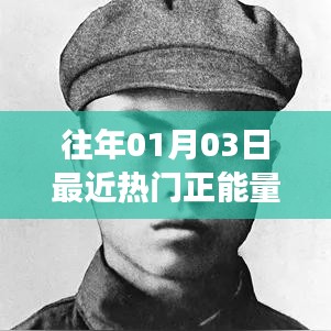 尽心竭力 第4页