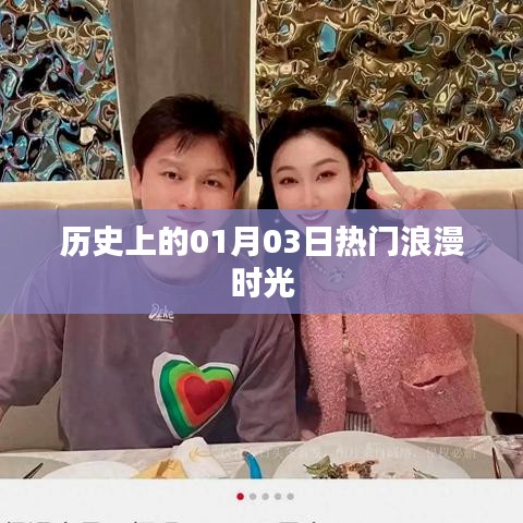 出就外傅 第4页