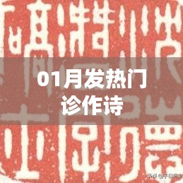 不期而遇 第4页