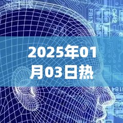 热门应用删除趋势分析展望未来应用市场变化。标题字数在规定的范围内,简洁明了,能够吸引用户点击。