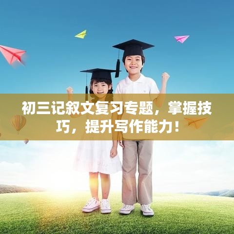 张皇失措 第4页