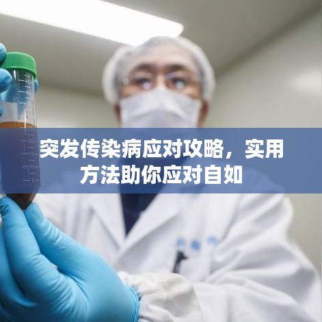 侃侃而谈 第3页