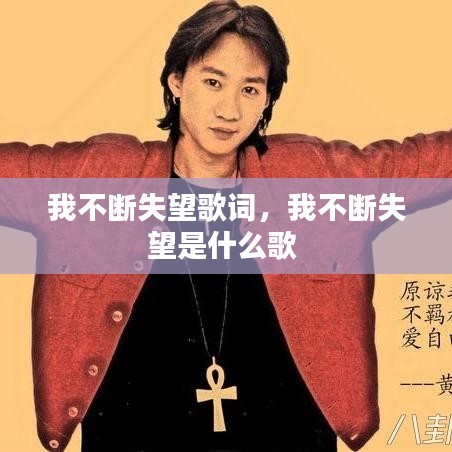 水浄鹅飞 第3页