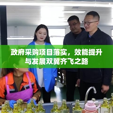 攀高结贵 第4页