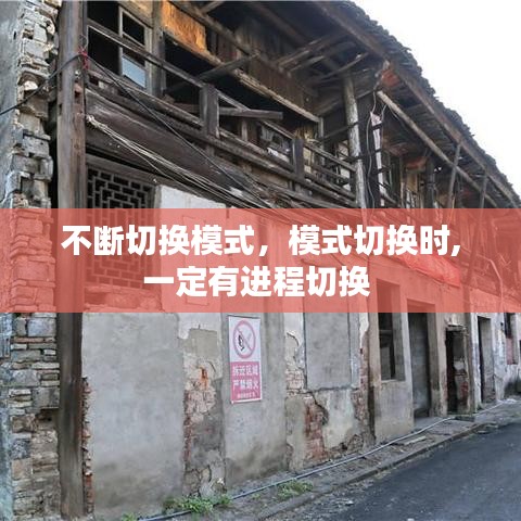 荡然无存 第3页