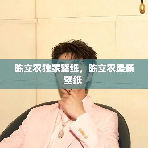 慷慨就义 第3页