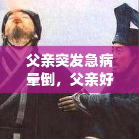 堂而皇之 第4页