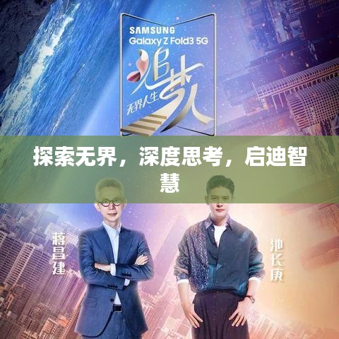 蚁出蚋飞 第3页