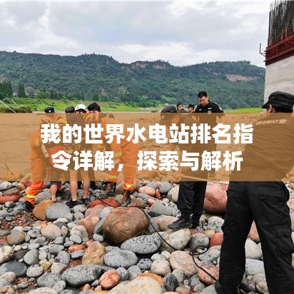 设计师团队 第200页