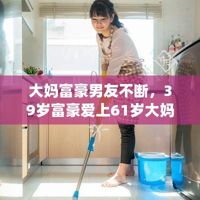 南辕北辙 第3页