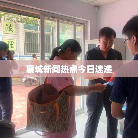 量入为出 第4页