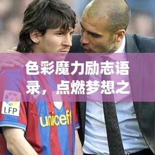 晋惠闻蛙 第3页