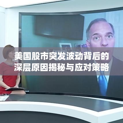 功成名就 第4页