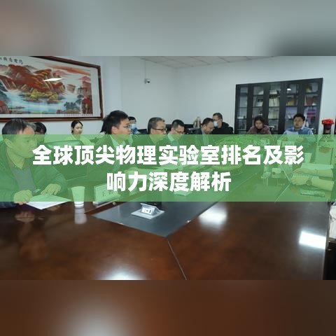 联系方式 第180页