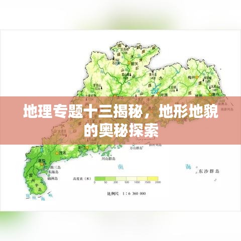 铁杵成针 第4页