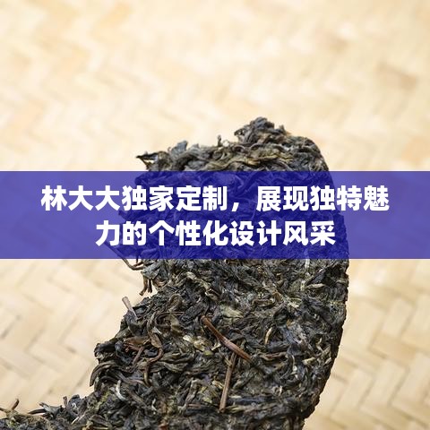 名士风流 第3页