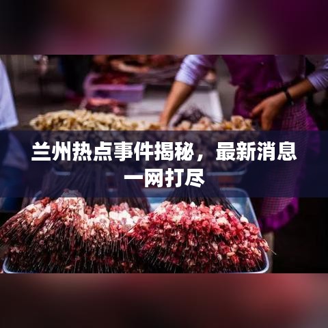 尖嘴猴腮 第3页