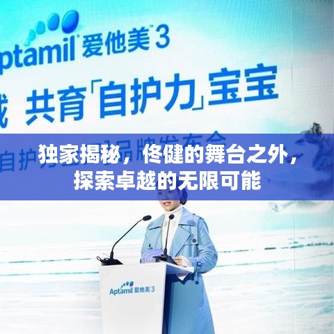 百不得一 第4页