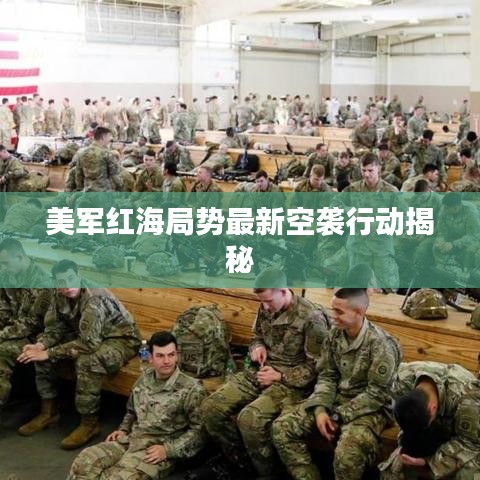 蹑蹻檐簦 第4页