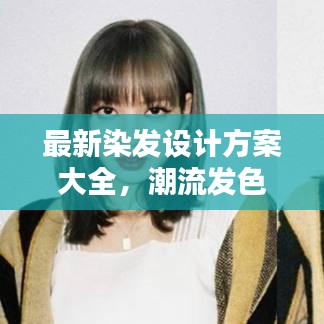 雍荣闲雅 第3页