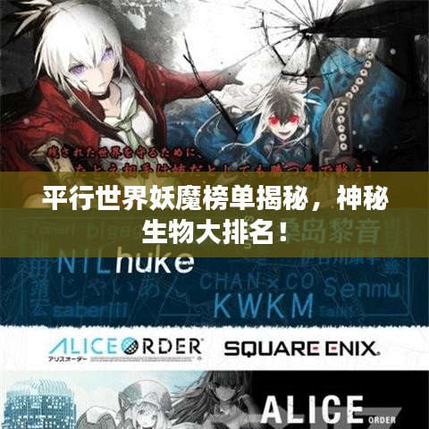 贵不期骄 第3页