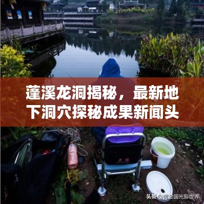 张飞穿针 第3页