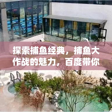 雅量高致 第3页