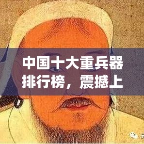 荣华富贵 第3页