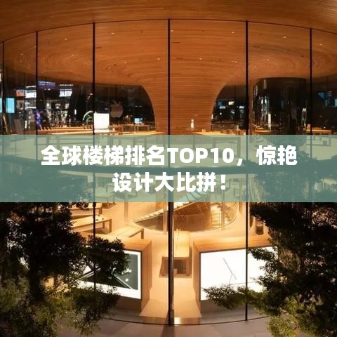 束装就道 第4页