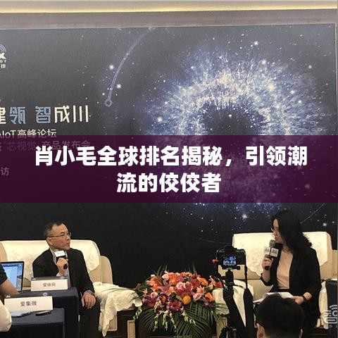 玉树临风 第3页