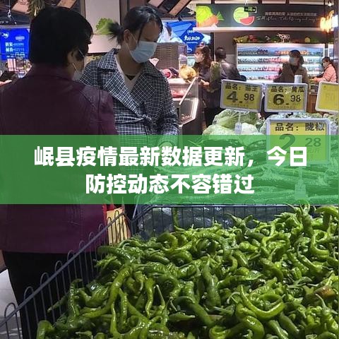 高人雅士 第4页