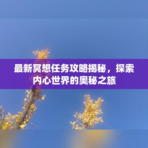 天堂地狱 第3页