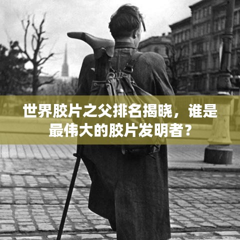 韦编三绝 第4页