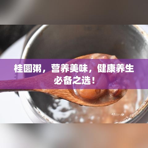 贵不可言 第3页