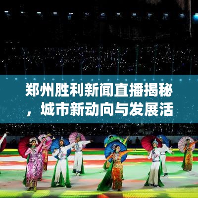 束手就禽 第3页