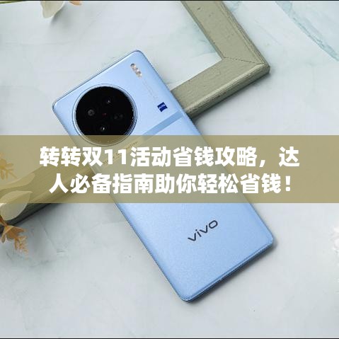 举步如飞 第3页