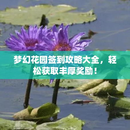 光明磊落 第3页